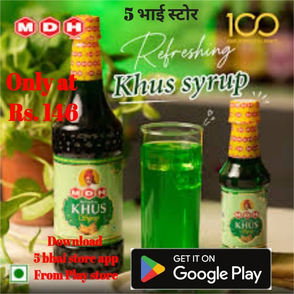 Mdh Khas Sharbat