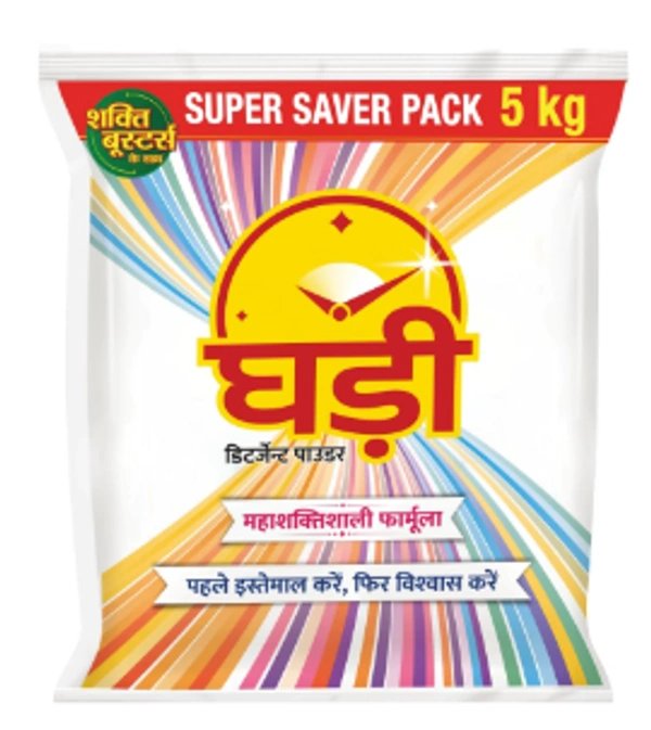 Ghadi Detergent Powder 5kg - +2kg free