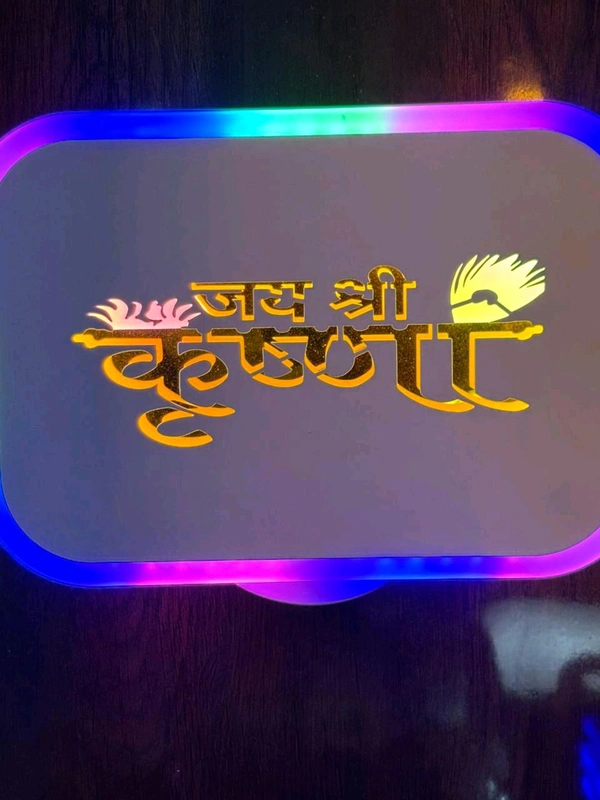 HAYN LED JAI SHREE KRISHNA NAME GOD MULTI COLOR - White