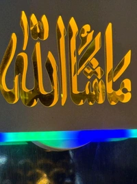 Decorative Urdu Letter LED Light - Web Orange