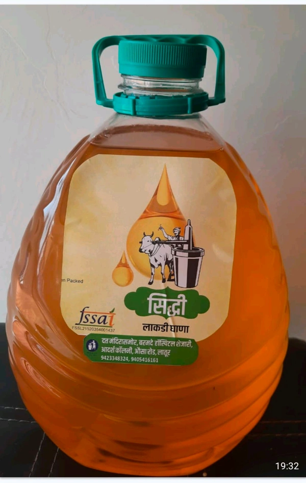 Groundnut  Cold Press Oil 5 Ltr