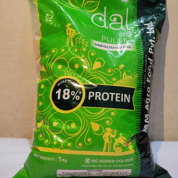 Masoor Dal Packet - 1kg, Small