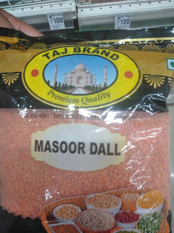 Masoor Dal Prem 1kg - 1kg