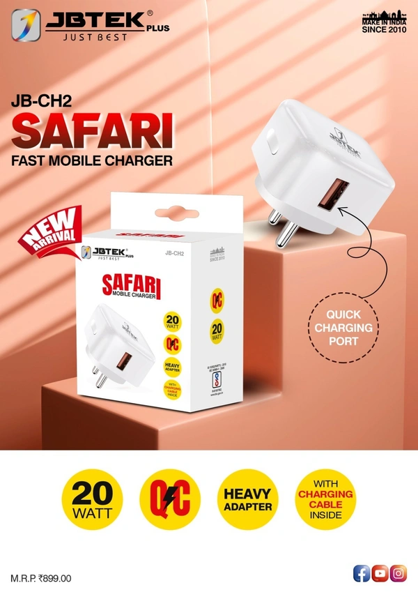 Safari 20 Watt charger 
