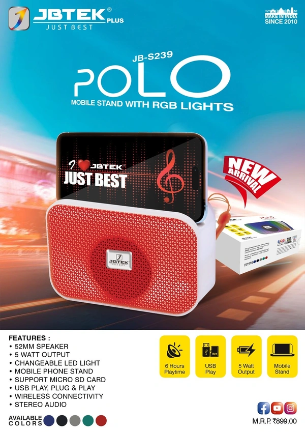 Polo baza