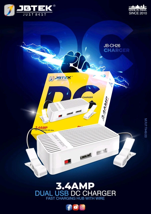 JBTEK  Dc Charger  - White