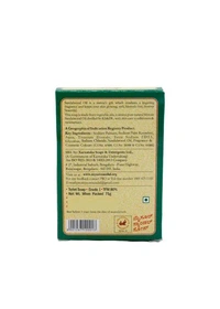 Mysore Sandal Sóap 75 g