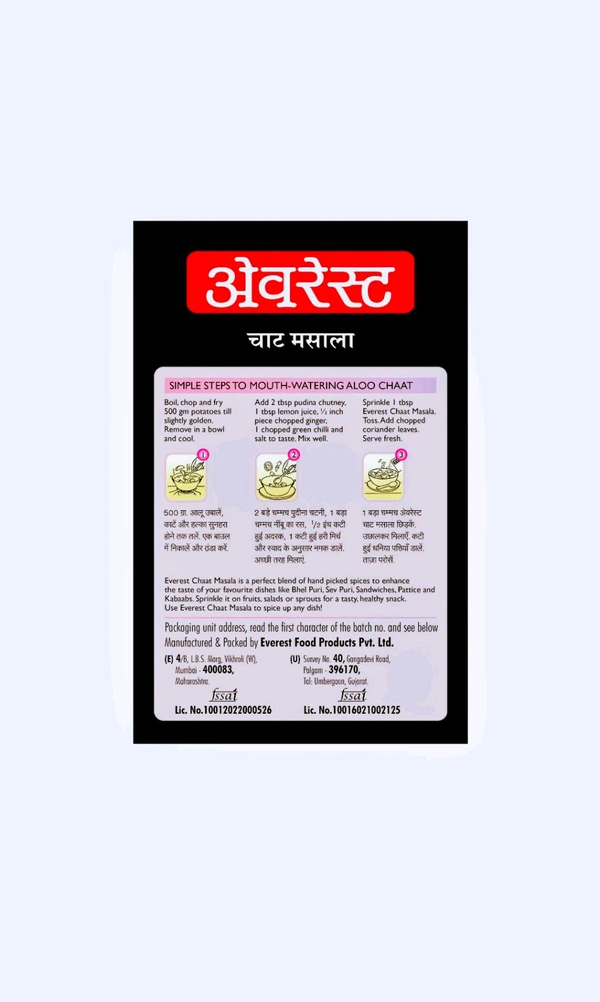 Everest Chart Masala 