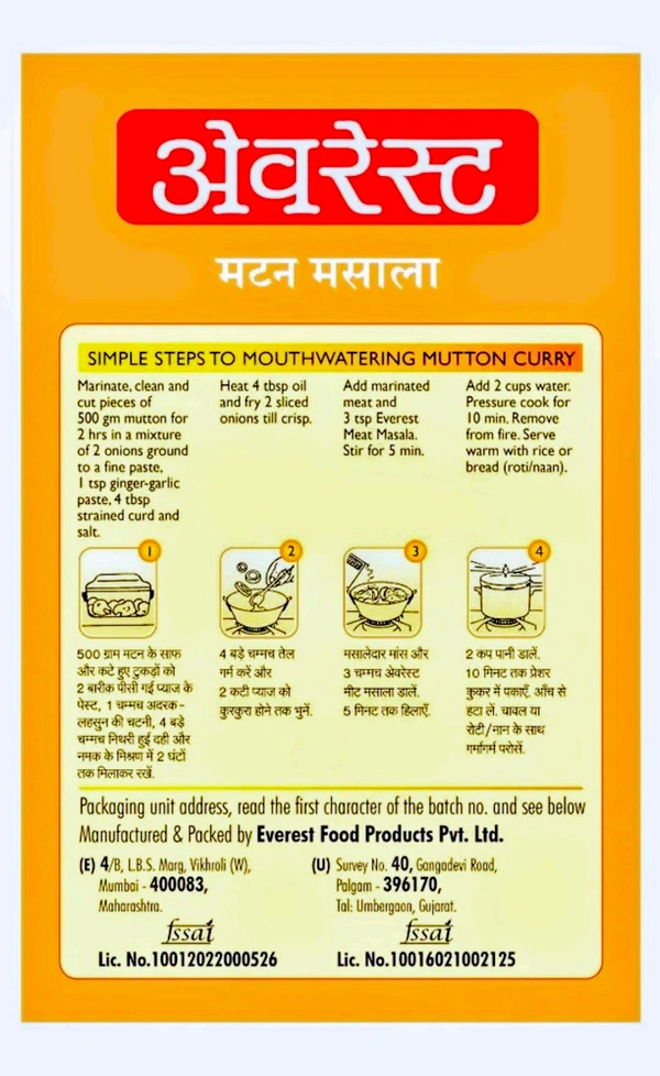Everest Meat Masala -10g