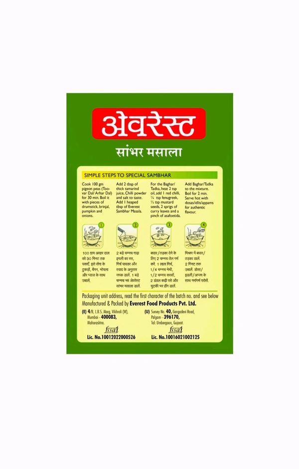 Everest Sambar Masala -12g