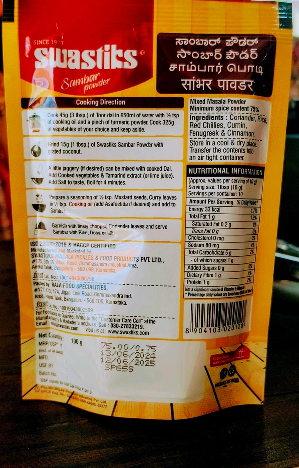 Swastiks Sambar Powder -100g