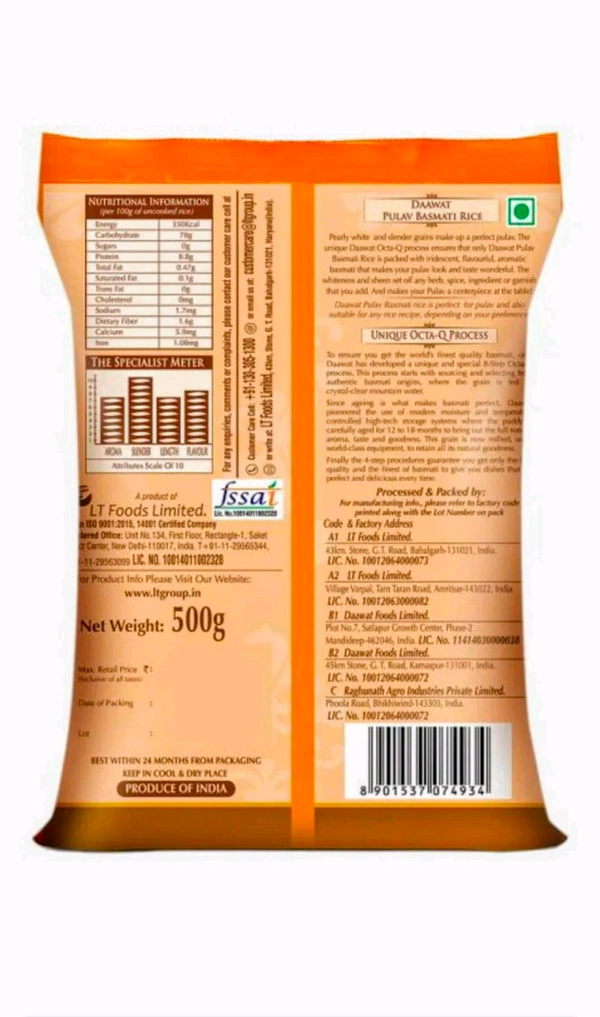 Dawaat Pulav Basmati Rice -1kg