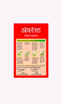Everest Chicken Masala -10g