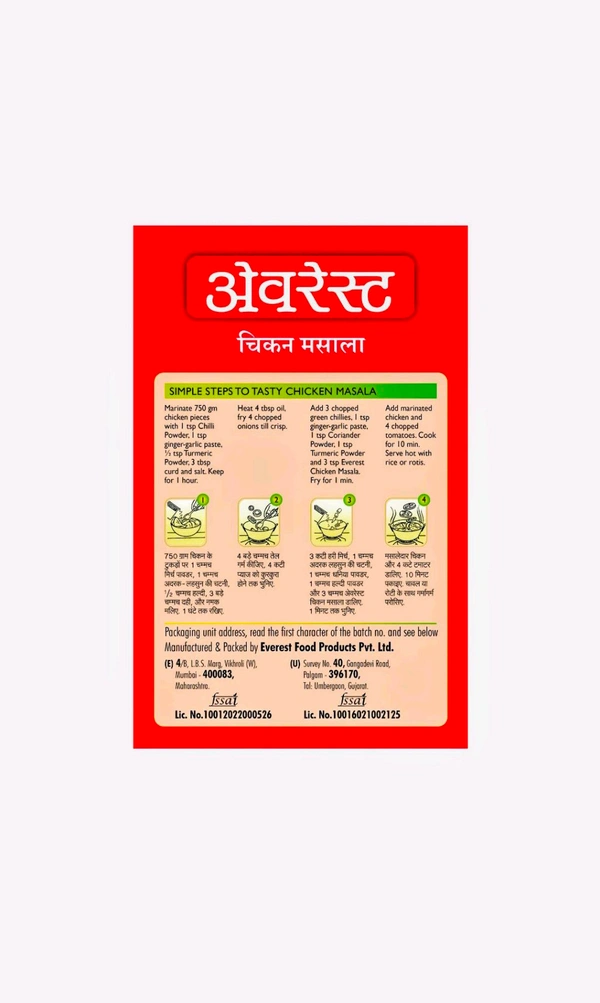 Everest Chicken Masala -10g