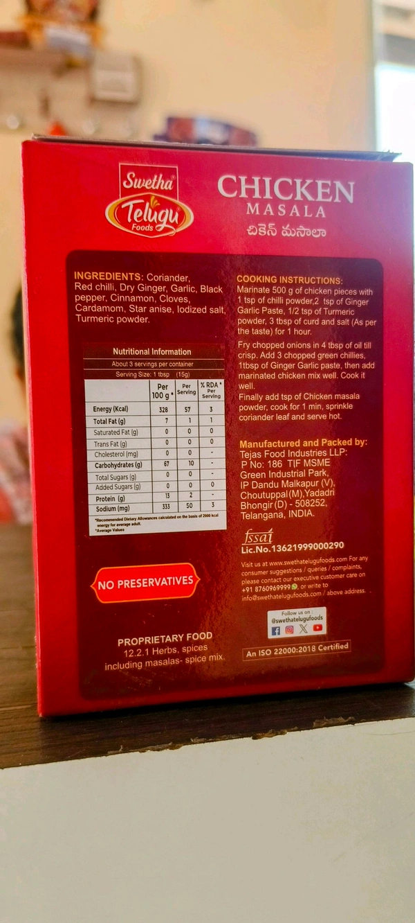 Swetha Chicken Masala -40g