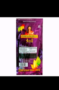 Mangaldeep 4 In 1 Agarbatti Puja