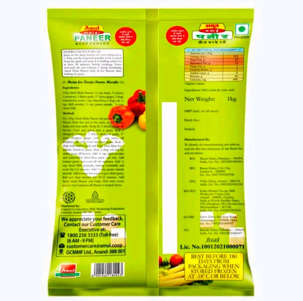 Amul Malai Diced Paneer 1 kg