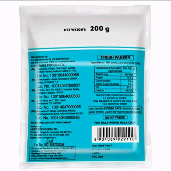 Heritage Paneer 200 g (Pouch)