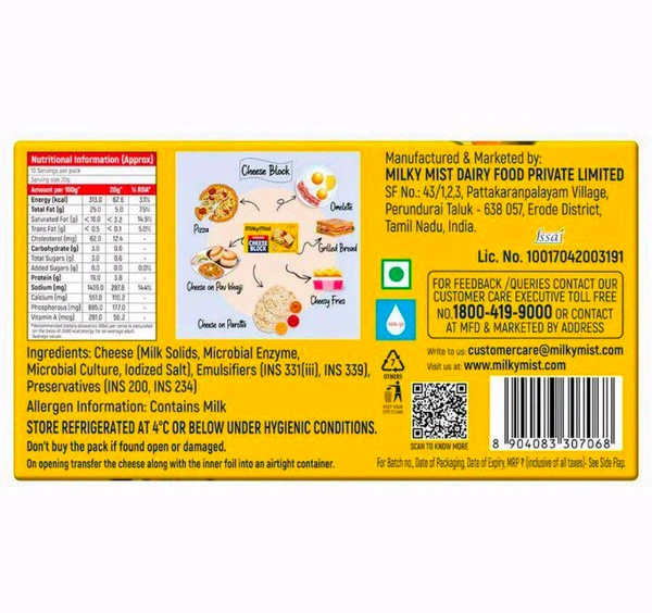 Milky Mist Cheese Cubes 200 g (Carton)