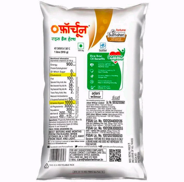 Fortune Physically Refined Rice Bran Oil 1 L (Pouch