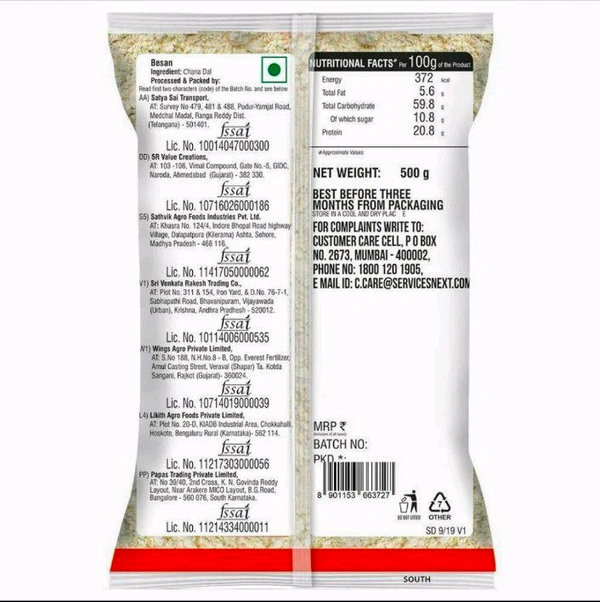 Good Life Besan 500 g