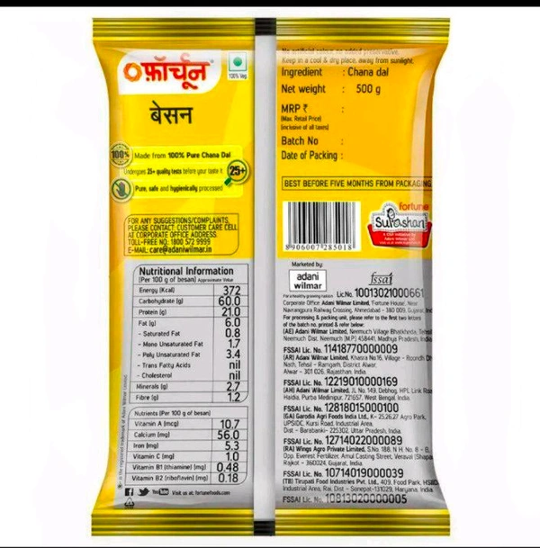 Fortune Superfine Besan 500 g