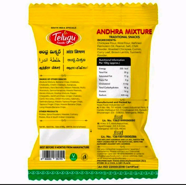 Telugu Foods Andhra Mixture 150 g