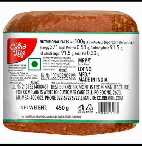 బెల్లం,Good Life Cane Jaggery Block 450 g