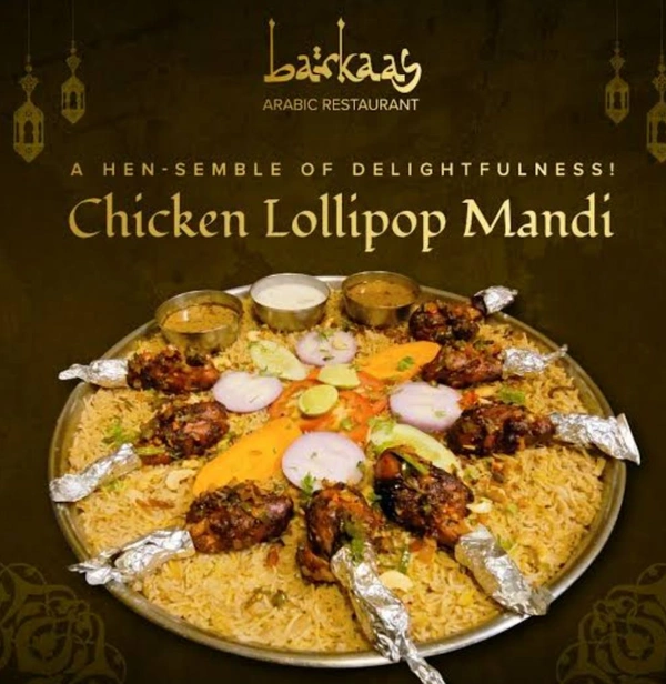 Jail Chicken Lolipop mandi single 