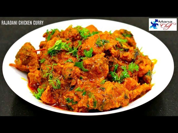 360 Chicken Rajadhani