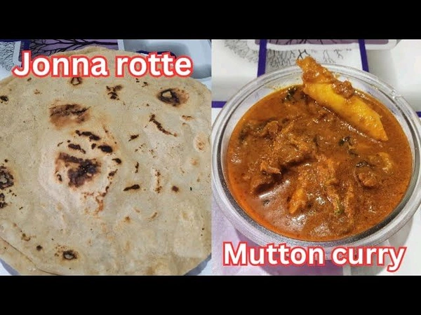 Polam gattu Mutton Jonna Rotte