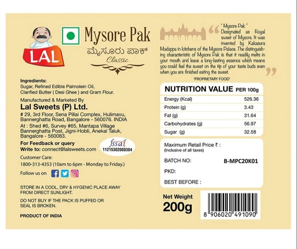 Lal Classic Mysore Pak 200g