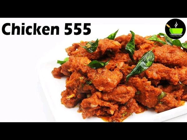 Ks bakery  Chicken 555