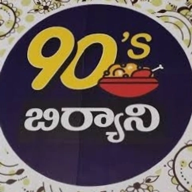 90's Biryani