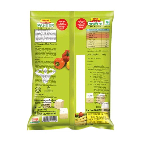 Amul Malai Paneer, 100 G Pouch