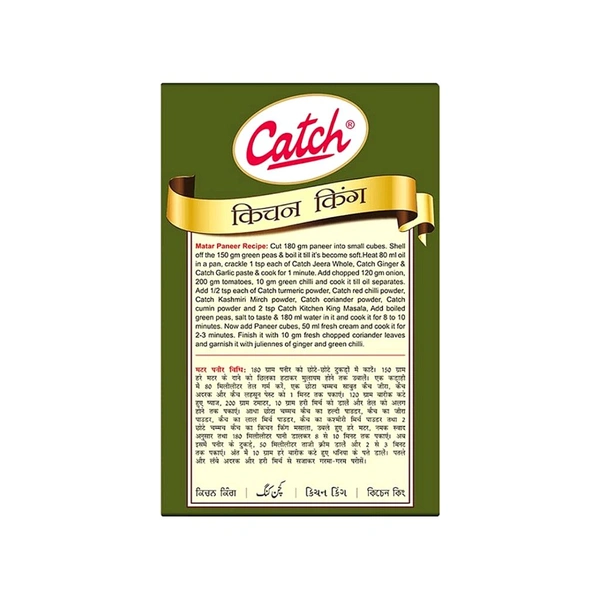 Catch Kitchen King Masala  - 100g