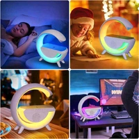 3 In 1 Multiplayer. Charge + Magic Light + Audio Player  - White