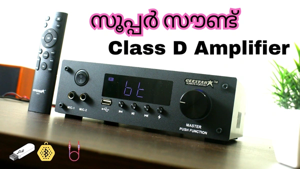 Geestar  New Class D Amplifier 