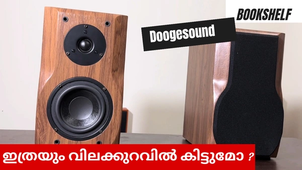 Soundkind Doogesound  Doogesound 200w Bookshelf Spakerbox Pair 