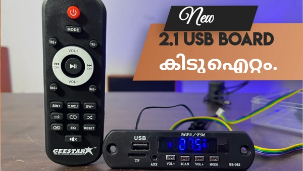 2.1 Usb Board 083