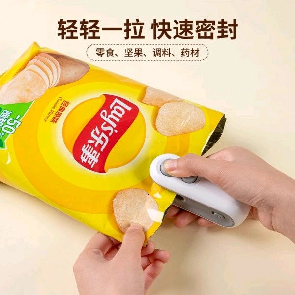 PORTABLE SEALING MACHINE