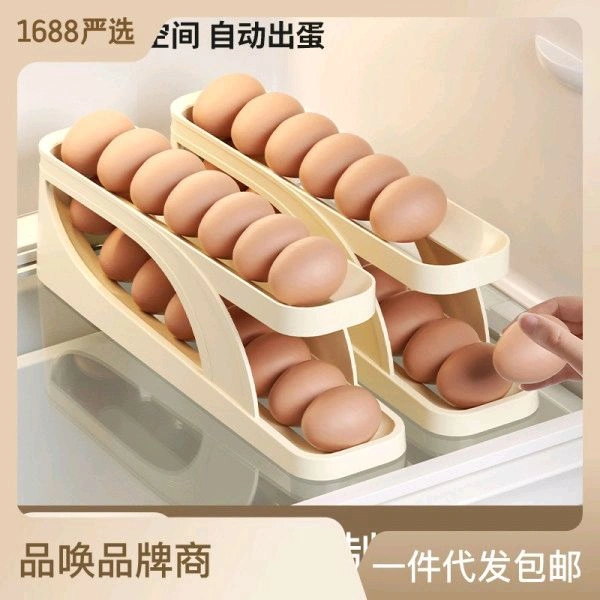 DOUBLE LAYER ROLL-DOWN EGG DISPENSER