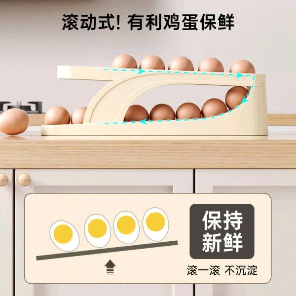 DOUBLE LAYER ROLL-DOWN EGG DISPENSER