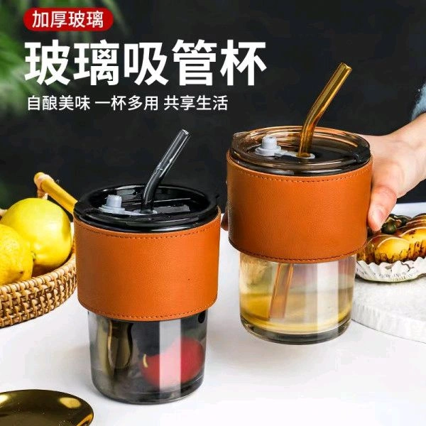 GLASS MUG WITH STRAWAND COVER 400 ML