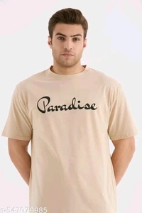 Paradise Printed Oversize Beige - S