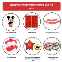 Birthday Decoration Kit Wholesale – Curtains, Balloons, Banners | Direct Manufacturer