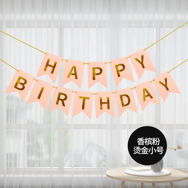 KIWI PARTY HAPPY BIRTHDAY FOIL BANNERS