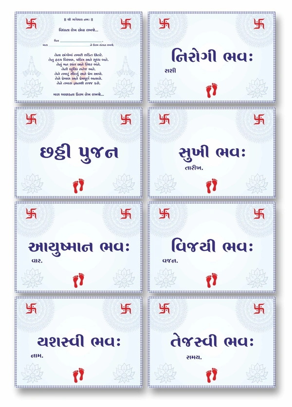 BLUE CHHATHI KIT 
