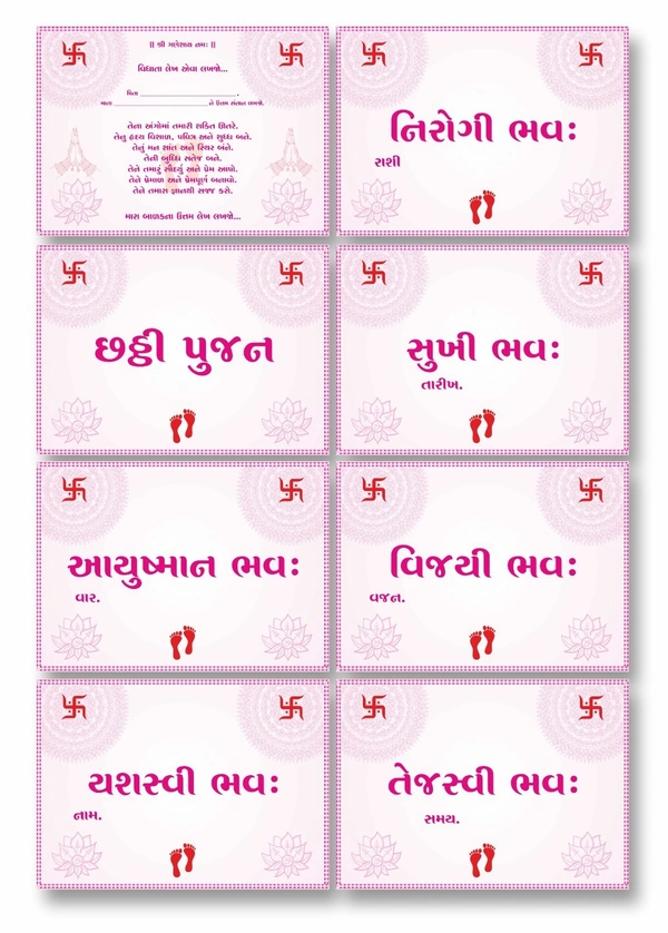PINK CHHATHI KIT