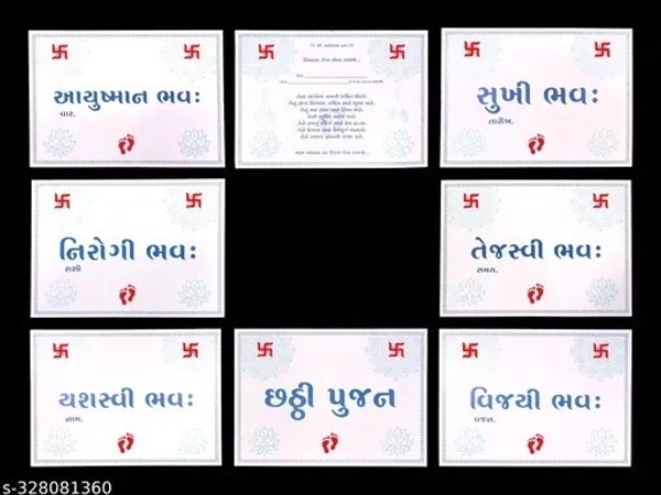 BLUE CHHATHI KIT